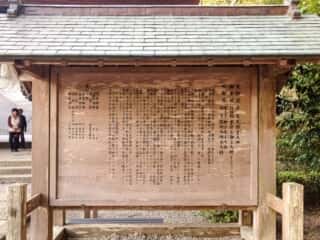 熊野本宮大社　御由緒