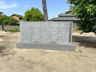 四国八十八ヶ所霊場 第77番札所 道隆寺