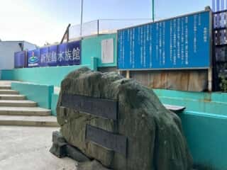 四国八十八ヶ所霊場 第84番札所 屋島寺の朝
