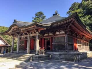 大山