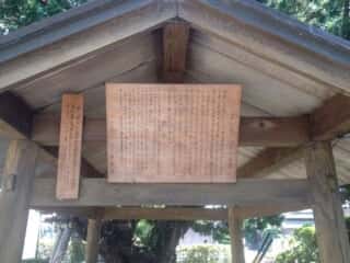 竹神社 石灯篭と礎意石の由来