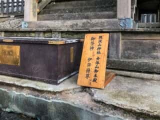 筑波山 女体山御本殿