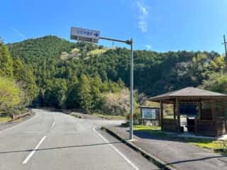 伊代大洲駅〜四国八十八ヶ所霊場 第44番札所 大寶寺
