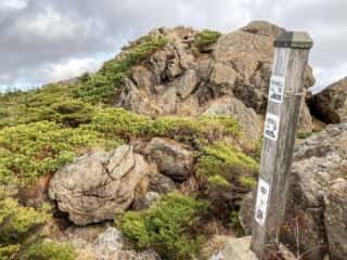 中岳 山頂