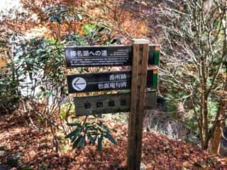 榛名山