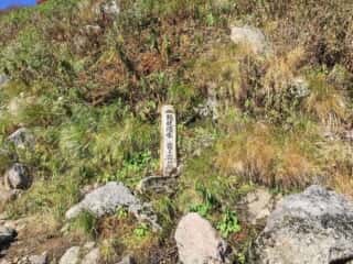 岩木山登山道