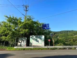 伊予三芳〜四国八十八ヶ所霊場 第60番札所 横峰寺