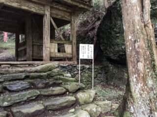 大師堂・岩屋寺