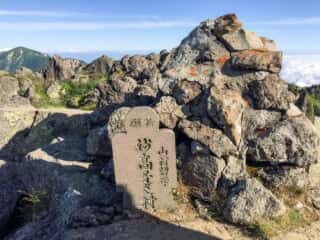 妙高山 山頂