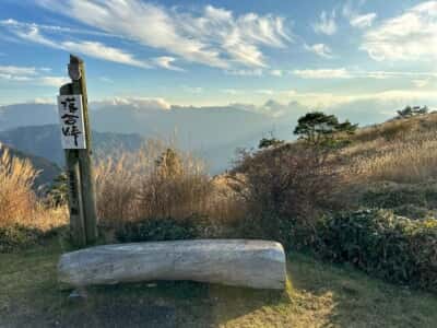寒峰・烏帽子山