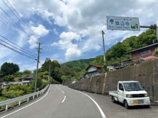 四国八十八ヶ所霊場 第65番札所 三角寺〜第66番札所 雲辺寺