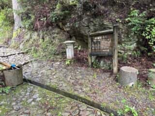 四国八十八ヶ所霊場 第11番札所 藤井寺〜第12番札所 焼山寺