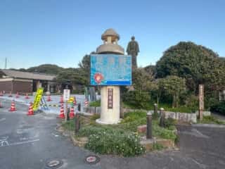 足摺岬