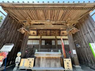 四国八十八ヶ所霊場 第88番札所 大窪寺