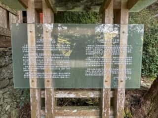 四国八十八ヶ所霊場 第45番札所 岩屋寺