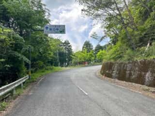 四国八十八ヶ所霊場 第65番札所 三角寺〜第66番札所 雲辺寺