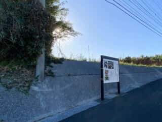 種子島 遺跡
