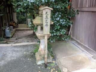 宗像大社中津宮