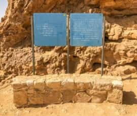 masada