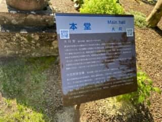 四国八十八ヶ所霊場 第4番札所 大日寺