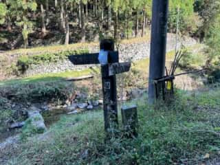 四国八十八ヶ所霊場 第21番札所 太龍寺〜第22番札所 平等寺