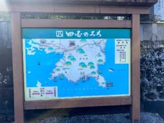 四国八十八ヶ所霊場 第38番札所 金剛福寺～第39番札所 延光寺