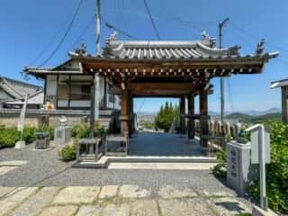 四国八十八ヶ所霊場 第73番札所 出釈迦寺