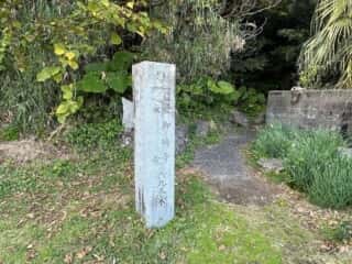 室戸岬ジオパーク