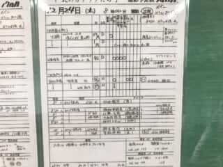 北のカナリアパーク 麗端小学校岬分校