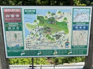 四国八十八ヶ所 81番札所 白峯寺