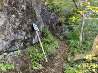 妙義山 登山道