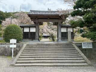 四国八十八ヶ所霊場 第50番札所 繁多寺