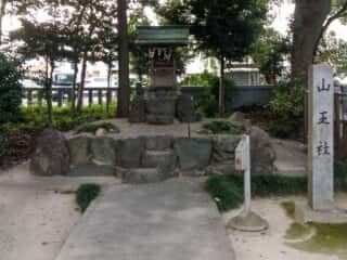酒見神社 山王社 (中嶋宮比定地)