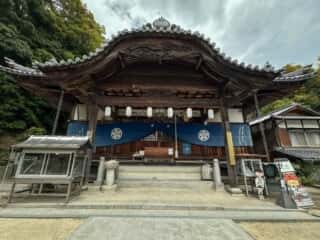 四国八十八ヶ所霊場 第54番札所 延命寺