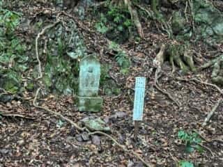 四国八十八ヶ所霊場 第36番札所 青龍寺奥の院