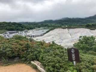 恐山菩提寺　五智山展望台