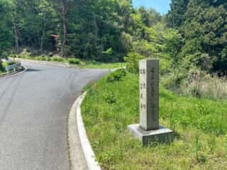 四国八十八ヶ所霊場 第65番札所 三角寺〜第66番札所 雲辺寺