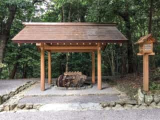 皇大神宮別宮　倭姫宮　手水舎