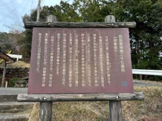 四国八十八ヶ所霊場 第27番札所 神峯寺