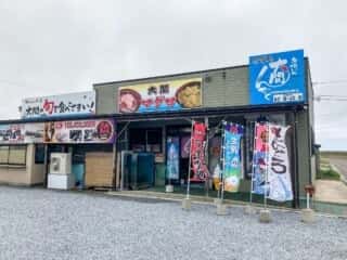 大間崎の食事処