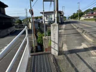 四国八十八ヶ所霊場 第86番札所 志度寺〜第87番札所 長尾寺
