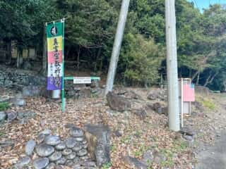 四国八十八ヶ所霊場 第23番札所 薬王寺〜第24番 最御崎寺