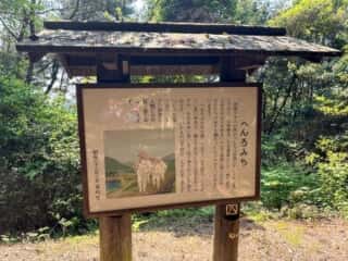 四国八十八ヶ所霊場 第66番札所 雲辺寺〜第67番札所 大興寺