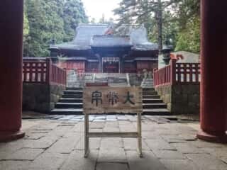 岩木山神社　拝殿