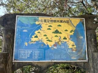 四国八十八ヶ所霊場 第38番札所 金剛福寺～第39番札所 延光寺