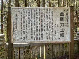 四国八十八ヶ所霊場 第44番札所 大寶寺