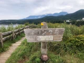 オロンコ岩入口