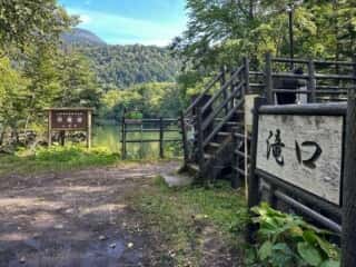 雄阿寒岳