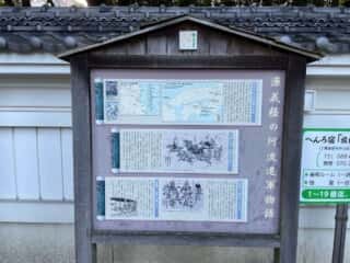 四国八十八ヶ所霊場 第3番札所 金泉寺