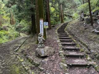 御嶽山 山道